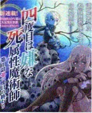 声音试验场综艺海报
