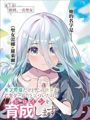 雾中三号站电影海报