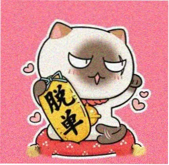 片种分类调整资讯配图